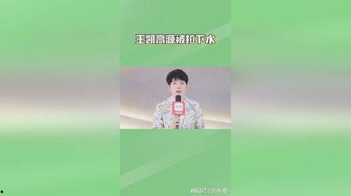 内娱最新事件爆料新闻,明星隐私曝光，娱乐圈风云再起