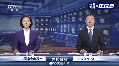 爆料者最新消息新闻联播,揭秘重大事件背后真相